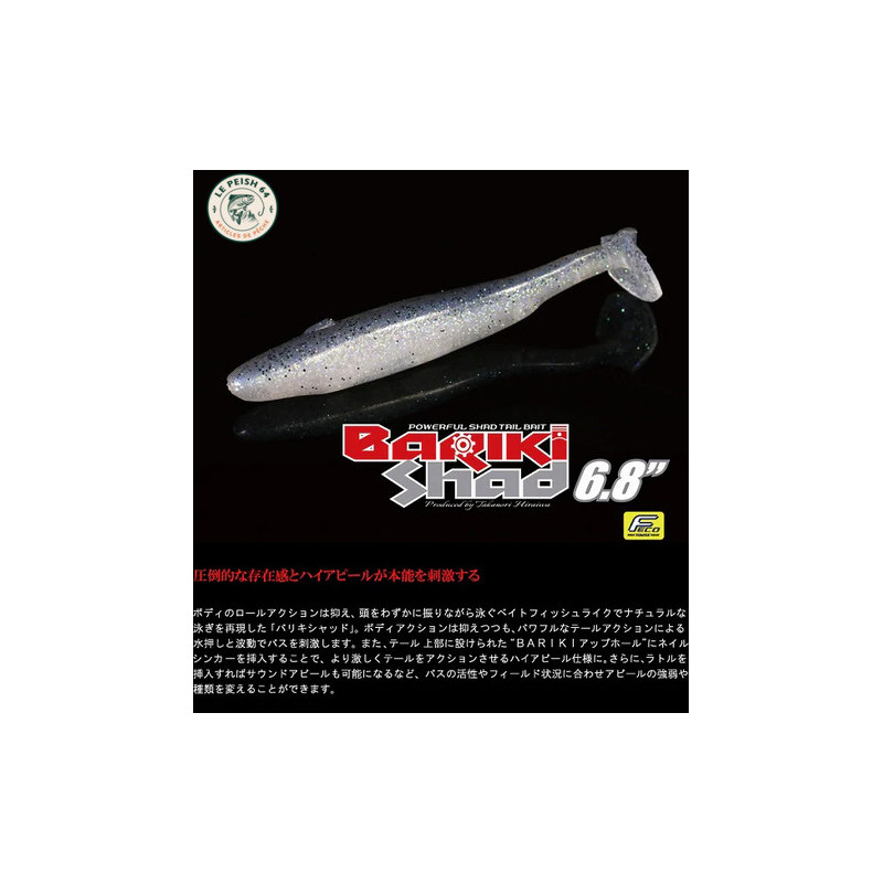 Bariki Shad 6.8'' Jay Ayu | Le Peish 64