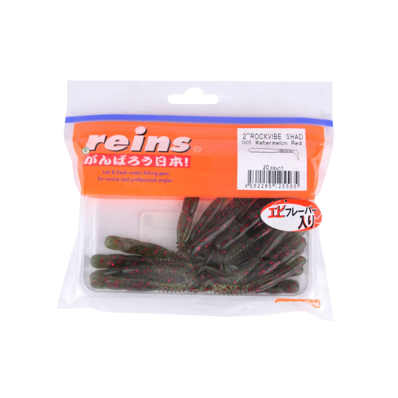 Rockvibe 2" Watermelon Red | Le Peish 64